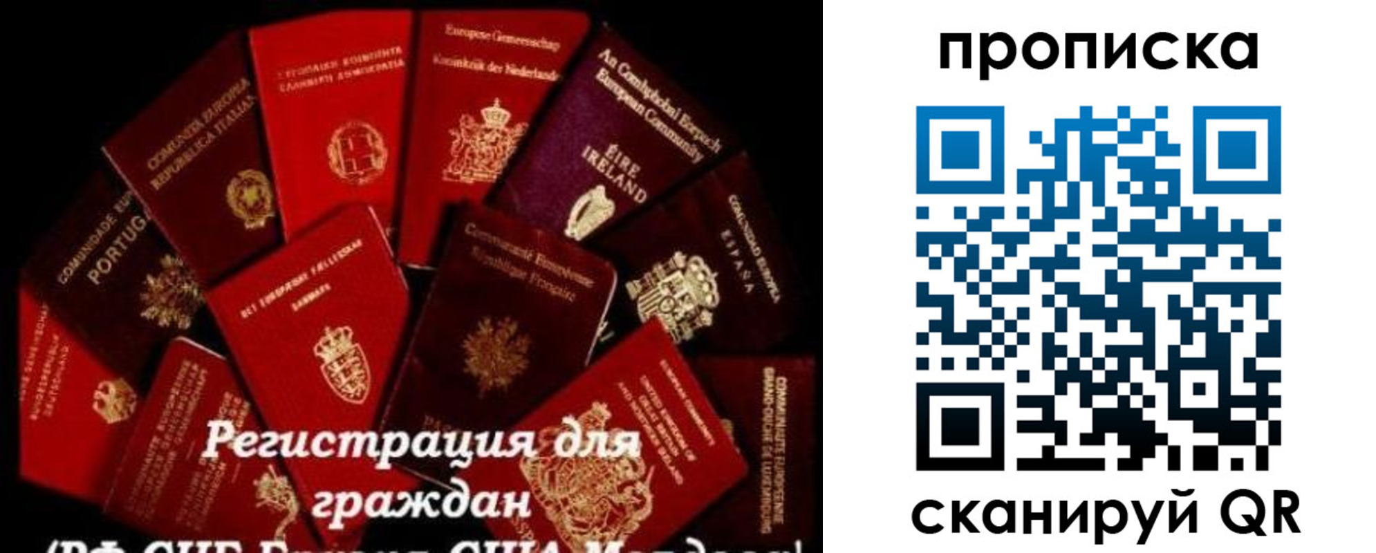 прописка в квартире в Кстово