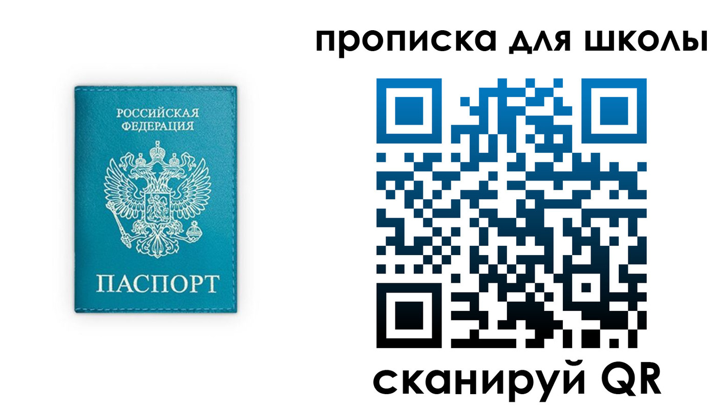 временная регистрация 2025 в Кстово